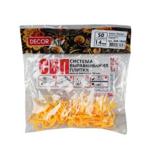 Зажим СВП 1,4 мм. 50 шт. Кольцо жёлтый BASIC 449-1050 DECOR