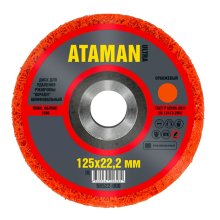 Круг шлифовальный D125 мм. Коралл оранжевый (ATAMAN)