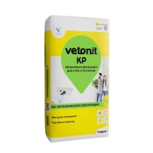 Шпатлевка для внутренних работ  5 кг. КР ВЕТОНИТ