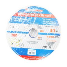 Круг шлифовальный (заточной) абразивный 200 х 20 х 32 мм. 25А (Луга)