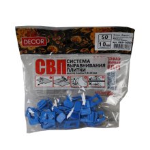Зажим СВП 1,0 мм. 50 шт. Ворота синий BASIC 669-1050 DECOR