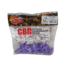 Зажим СВП 3,0 мм. 50 шт. Ворота фиолетовый BASIC 669-5050 DECOR