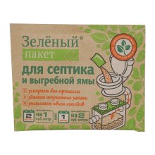 Биоочиститель для выгребных ям и септиков Зелёный пакет 40 гр.