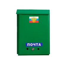 Ящик почтовый с замком ПОЧТА