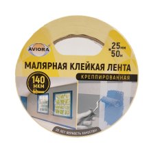 Лента малярная 25 мм.*50 м AVIORA