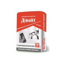 Штукатурка для внутренних и наружных работ 30 кг. ГИПСОВАЯ Д-ВАЙТ (белый)
