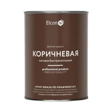 Грунт-эмаль по ржавчине 3в1 0,8 кг. коричневый (RAL 8017) матовый быстросохнущий Elcon