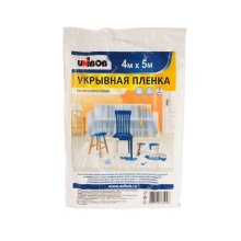 Укрывной материал полиэтилен 4*5м UNIBOB 8мкм