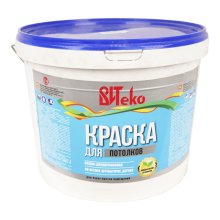 Краска водоэмульсионная потолочная 1,3 кг. ВДКЧН-2 ВИТЕКО