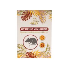 Брикеты для уничтожения КРЫС и МЫШЕЙ 50г HELP