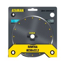 Круг отрезной алмазный по плитке 230*22*2 мм. ATAMAN
