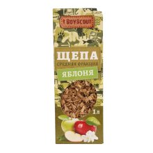 Щепа для копчения Яблоня 1 л. BOYSCOUT