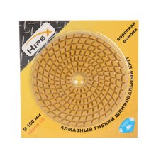 Круг шлифовальный алмазный для липучки D100 мм. № 50 гибкий, на ворсовой подкладке Черепашка