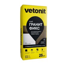Клей плиточны для внутренних и наружных работ 25 кг. ГРАНИТ ФИКС С2 ВЕТОНИТ