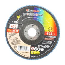 Круг шлифовальный торцевой лепестковый Р 80 150 х 22 мм. для УШМ (КЛТ1 Р 80 (№20) (Луга)