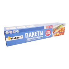 Пакеты для замораживания и хранения 3 л. 27х26х2 см. 40мкм слайдер (15шт.) PATERRA