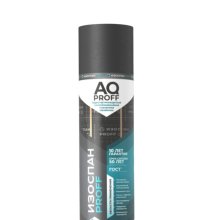 Мембрана AQ proff 1,6 м*43,75 м ИЗОСПАН (рулон 70 м2)