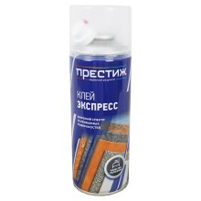 Клей аэрозоль 520 мл. экспресс ПРЕСТИЖ