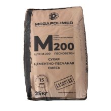 Цементно-Песчаная смесь М200, 25 кг. (Мегаполимер)