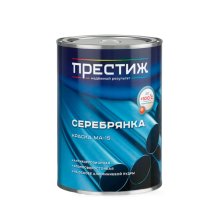 Краска МА-15  0,3 кг. серебрянка ПРЕСТИЖ