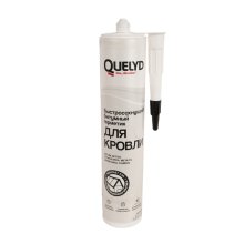 Герметик для кровли 280  мл. QUELYD (черный)