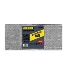 Сетка алмазная №80 105*280 мм. набор 10 шт. ATAMAN