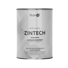 Грунт антикоррозийный цинконаполненный 1 кг. серый Elcon Zintech