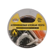 Лента алюминиевая 50 мм.*50 м. DSAF 30 мкм AVIORA