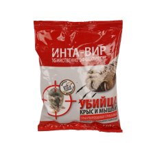 Приманка гранулы для уничтожения КРЫС и МЫШЕЙ 150г Инта-Вир