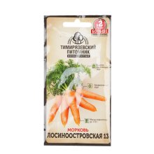 Семена морковь Лосиноостровская средняя 4г Двойная фасовка Тимирязевский питомник