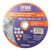 Круг отрезной по металлу 180 х 1,6 х 22,22 мм. TYTAN Professional