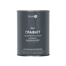 Грунт-эмаль по ржавчине 3в1 0,8 кг. графит (RAL 7024) матовый быстросохнущий Elcon