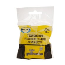 Лента ФУМ тефлоновая уплотнительная 12 мм.*10 м  AVIORA