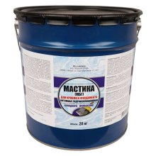 Мастика 20  кг. битумная МБГ