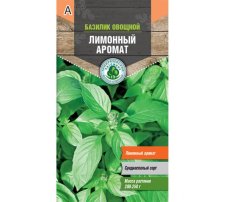 Семена базилик Лимонный 0,3г Тимирязевский питомник