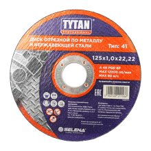 Круг отрезной по металлу 125 х 1,0 х 22,22 мм. TYTAN Professional