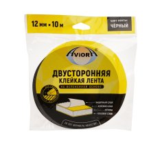 Лента двухсторонняя 12 мм.*10 м вспененная основа черная AVIORA