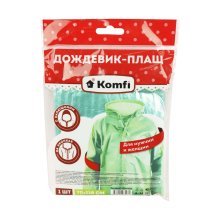 Дождевик-плащ на кнопках зеленый Komfi