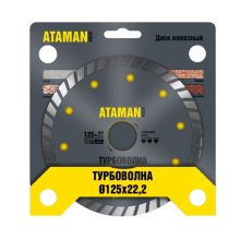 Круг отрезной алмазный турбо 230*3,2*22 мм. ATAMAN
