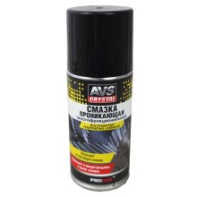 Смазка многофункциональная проникающая 210 мл. (аэрозоль) AVS AVK-686 A40030S