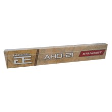 Электроды АНО-21  D3 1 кг. Goodel