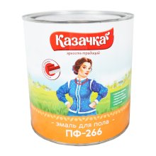 Эмаль ПФ-266  2,8 кг. желто-коричневая КАЗАЧКА