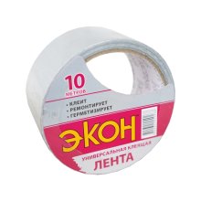 Лента ХозЛентаон, 10 м*48 мм.