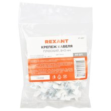 Крепеж кабеля плоский 8х3 мм. белый (50 шт.) REXANT