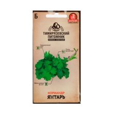Семена кориандр Янтарь 10г Двойная фасовка Тимирязевский питомник