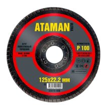 Круг шлифовальный торцевой лепестковый  Р100  125х22 мм. (ATAMAN)