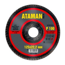 Круг шлифовальный торцевой лепестковый  Р100  125х22 мм. конус (ATAMAN)
