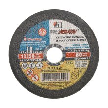 Круг отрезной по металлу 125 х 2,0 х 22 мм. (Луга)