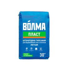 Штукатурка Волма-Пласт 30 кг.