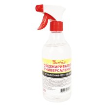 Обезжириватель  ржавчины  0,5 л. с триггером ЯСХИМ